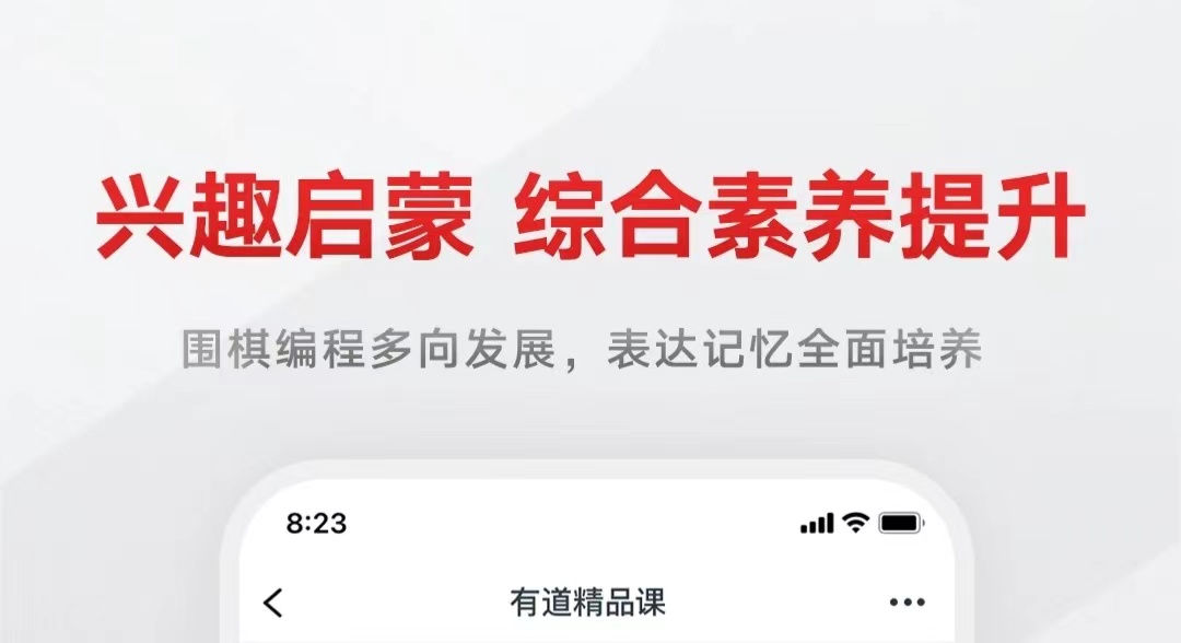 上网课的软件下载推荐2022 可以上网课的app排行榜截图