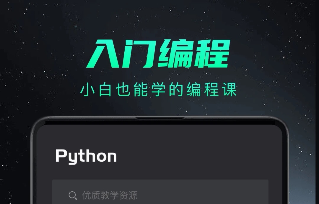 设计游戏的软件哪个好2022 设计游戏的app大全截图