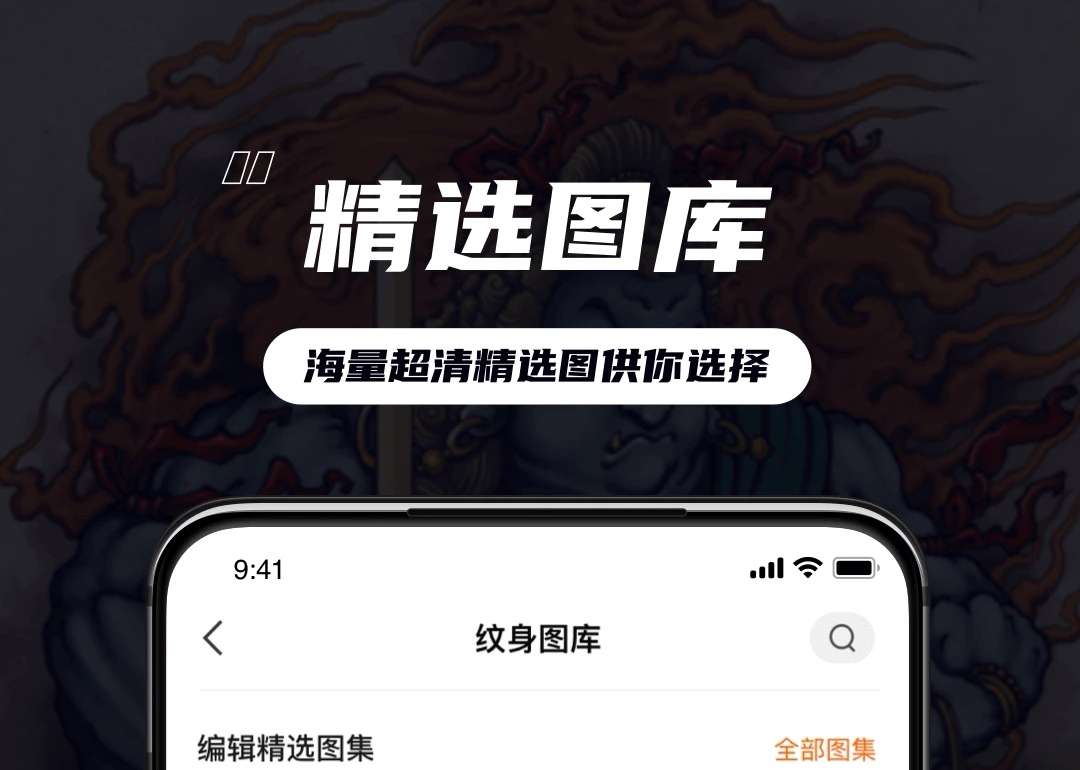 设计图案的软件有哪些2022 设计图案的app排行榜截图
