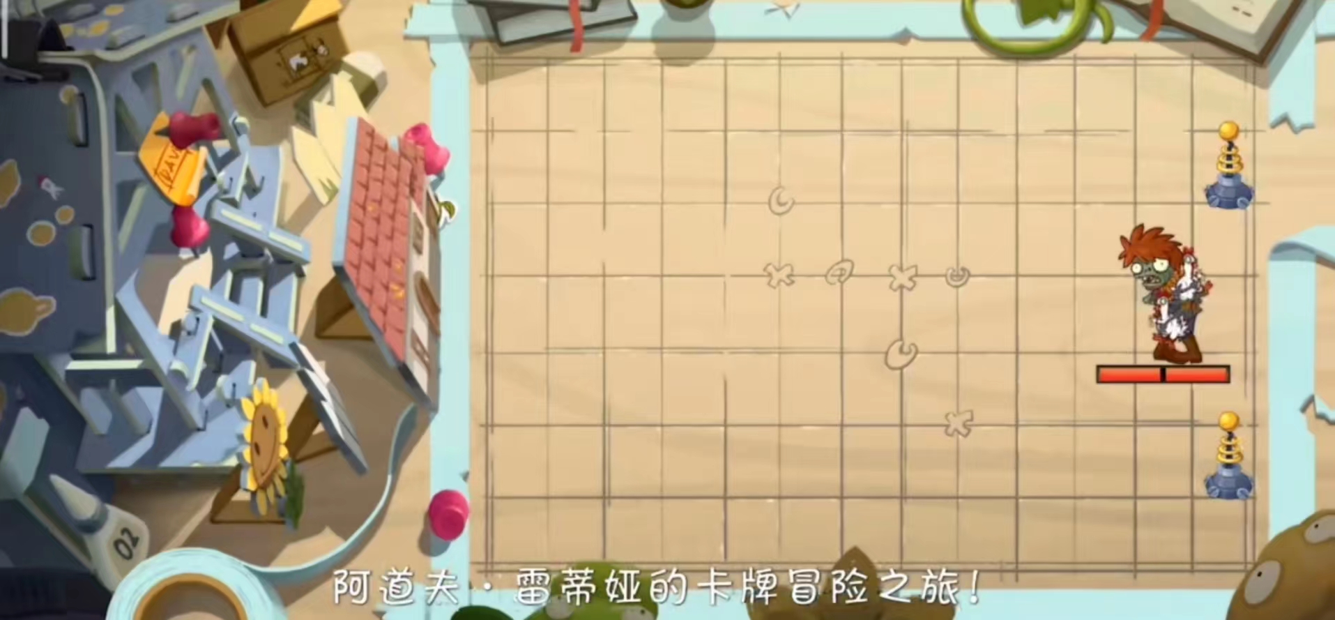 植物大戰(zhàn)僵尸2牌面紛爭僵尸有哪些 牌面紛爭僵尸介紹