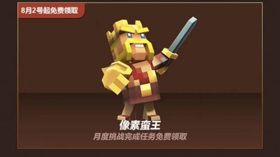 部落沖突十周年活動(dòng)有哪些 部落沖突十周年活動(dòng)匯總截圖