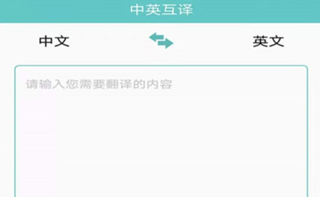 2022文字识别软件 实用的文字识别软件下载排行榜截图