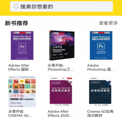 软件设计方案哪个好用2022 软件设计方案有什么截图