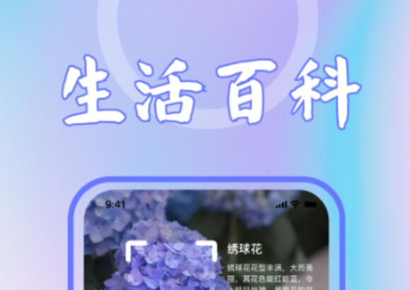 識(shí)狗品種的軟件哪個(gè)好2022 好用的識(shí)別寵物品種軟件推薦截圖