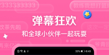 2022在哪個軟件看斗羅大陸免費 好用的小說影視APP推薦截圖