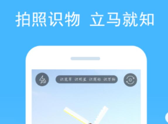 識圖找位置軟件有哪些2022 好用的識圖定位軟件推薦截圖