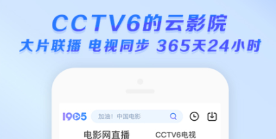 2022中文配音的韩剧app 好用的中文配音韩剧软件有哪些截图