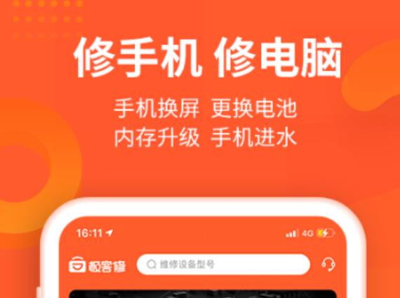 汽修廠管理軟件有哪些2022 好用的汽車維修軟件推薦
