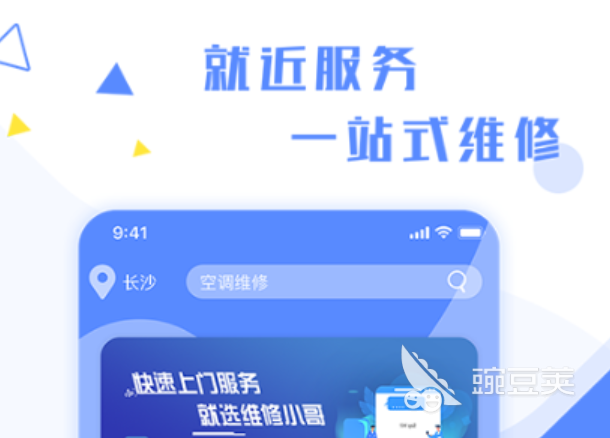 汽修管理軟件免費版推薦 汽修管理軟件免費版熱門選擇截圖