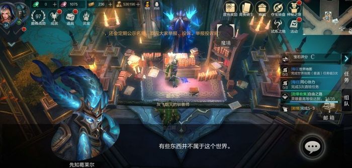 拉結(jié)爾手游無限深淵怎么進 無限深淵進入方法分享截圖