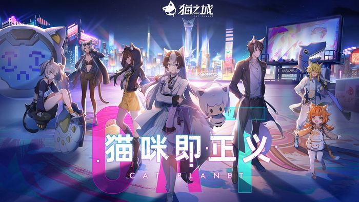 猫之城双生侠影涂鸦推荐 双生侠影玩法介绍截图