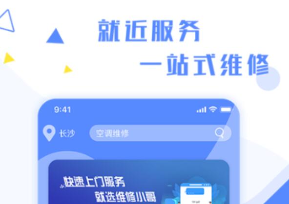 汽修管理系统软件哪个好2022 好用的汽修软件大全排行榜截图