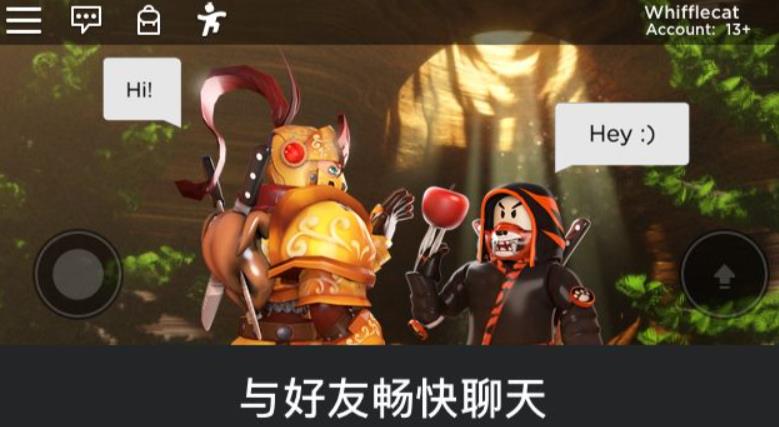 罗布乐思国服版下载安装2022 罗布乐思国服版下载教程截图