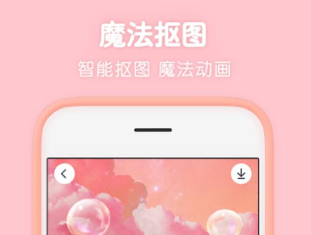 热力图app哪个好2022 好用的图片软件大全排行榜截图