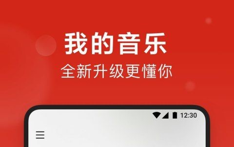 2022热门app排行榜 热门app排行榜大全截图