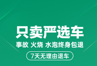 2022扫车辆识别码查车信息软件 扫车辆识别码查车信息软件推荐截图