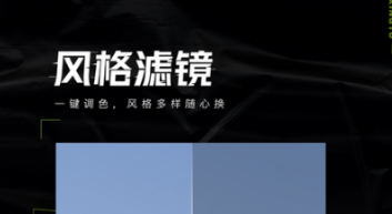 2022去除图片上的文字软件有哪些 好用的修图APP推荐截图