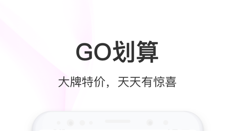 2022时尚穿搭杂志app 时尚穿搭App介绍截图