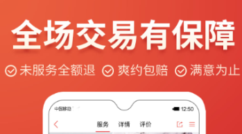 2022上门推拿app哪个好 好用的上门推拿app推荐截图