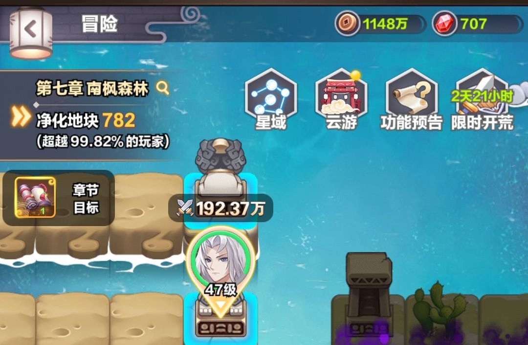 四象物语四个石像攻略 四个石像任务怎么完成截图