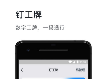 2022企业管理系统有哪些软件
