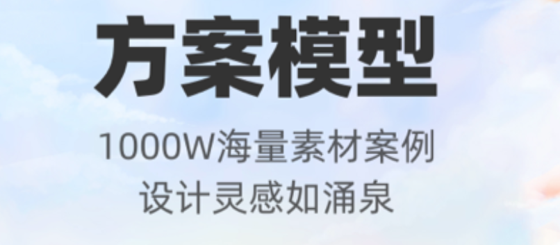 三維立體設(shè)計(jì)軟件大全2022 三維立體設(shè)計(jì)軟件排行截圖