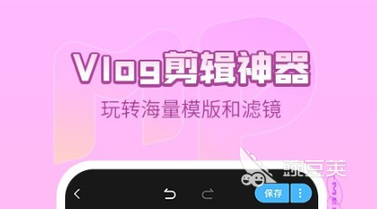 免費視頻APP推薦 熱門好用視頻軟件下載入口截圖