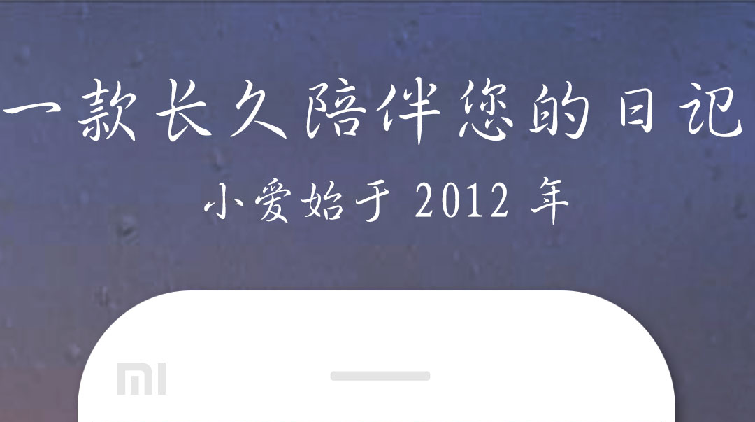 2022施工日志软件 施工日志软件排行一览截图