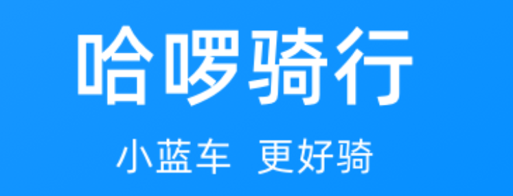 扫车的软件合集2022 扫车的软件有哪些截图