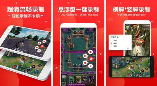 2022实用的屏幕录制软件免费版有哪些 实用的屏幕录制软件推荐截图