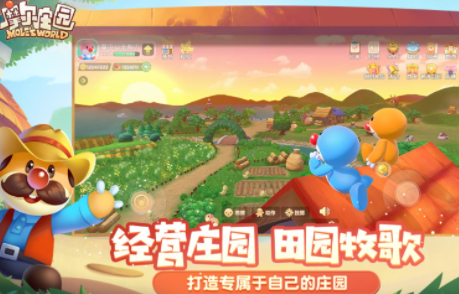 摩尔庄园手游免费下载官网2022 摩尔庄园手游下载地址