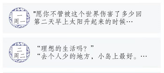 日记本软件有哪些2022 日记本软件推荐截图