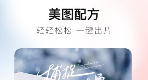 2022批量裁剪图片的软件 批量裁剪图片软件合集截图