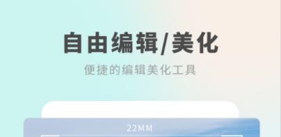 拍腹肌的软件app有哪些2022