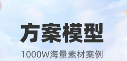 2022盆景設(shè)計(jì)軟件手機(jī)版 盆景設(shè)計(jì)軟件最新下載地址截圖
