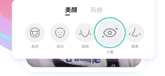 什么软件可以让微信视频美颜2022 可以让微信视频美颜软件推荐截图