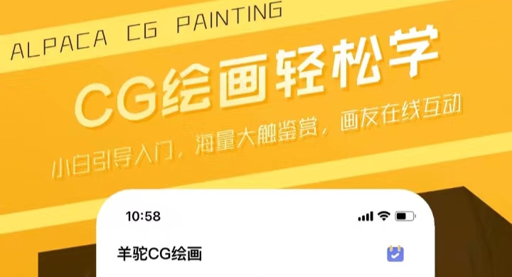 2022手机上可以画漫画的软件有哪些 手机上可以画漫画的软件合集截图