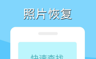 2022什么软件能把黑白照片变成彩色 能把黑白照片变成彩色的软件合集截图