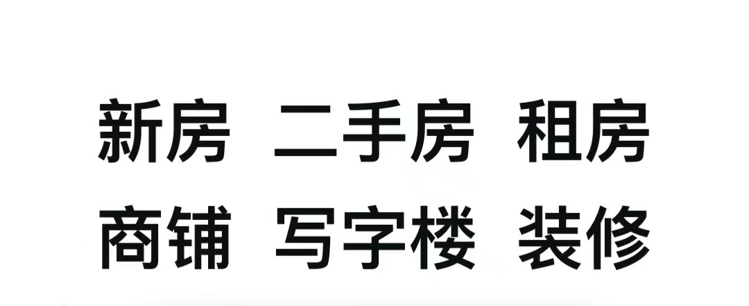 上海最靠谱的租房app平台合集2022