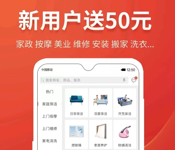 2022上门修空调的app用哪个好 上门修空调的app合集截图