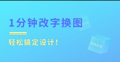 2022平面效果图用什么软件制作 可以做平面效果图的App有哪些截图
