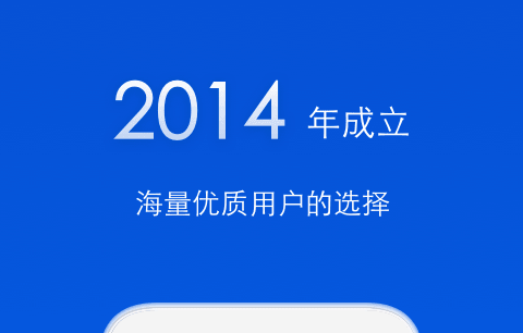 跨省顺风车哪个软件好2022 跨省顺风车软件合集截图