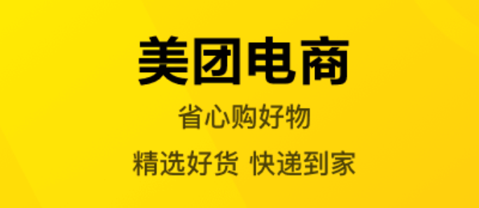 买药app一小时送到软件排行榜2022 十大买药配送app有哪些截图