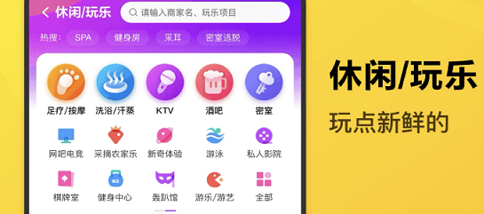 买电影票哪个软件便宜2022 买电影票便宜的软件推荐截图
