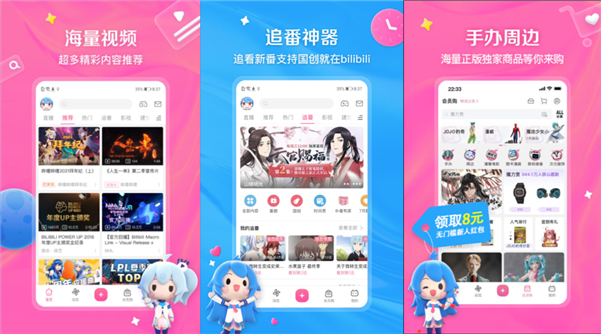 2022免vip免广告的影视软件有哪些 好用免费的影视软件推荐截图