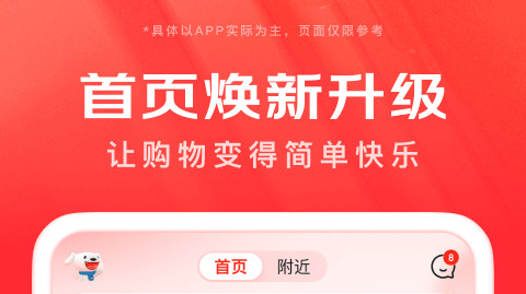 2022扫价格的软件哪个好用 扫价格的软件排行榜截图