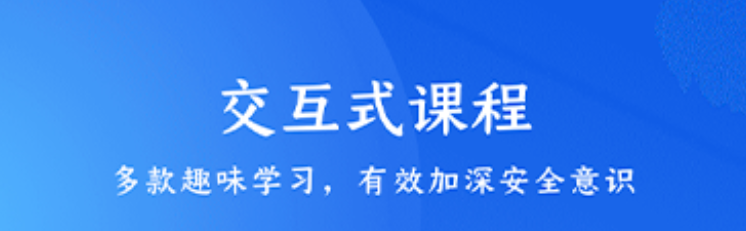 零基础学软件测试培训app排行榜2022 零基础学软件测试app合集截图