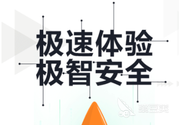 殺毒軟件十大排名 殺毒軟件熱門(mén)排行榜推薦截圖