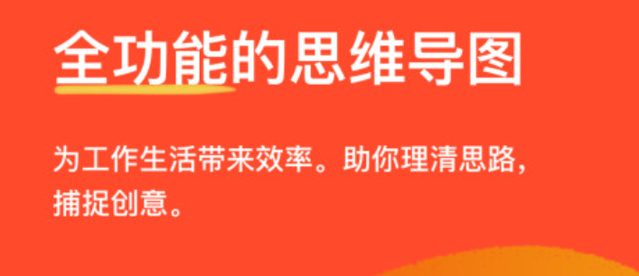 流程图软件排行榜2022 流程图软件哪个好用截图