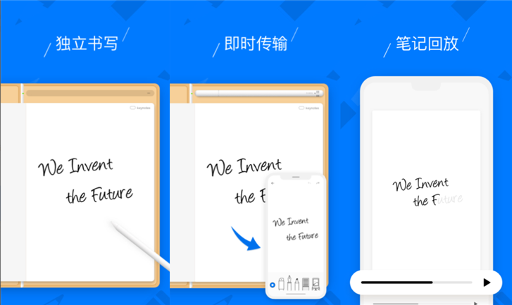 平板上做笔记的软件都有哪些2022 实用的正版笔记软件推荐截图